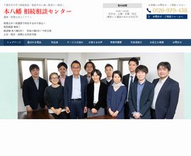 税理士法人リアドリ